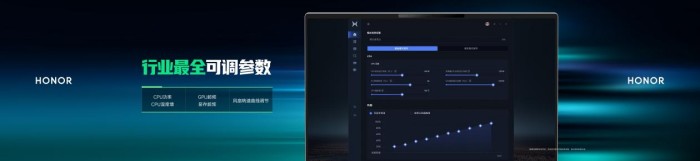 荣耀WIN游戏本等多款新品正式发布，荣耀PC家族全面爆发